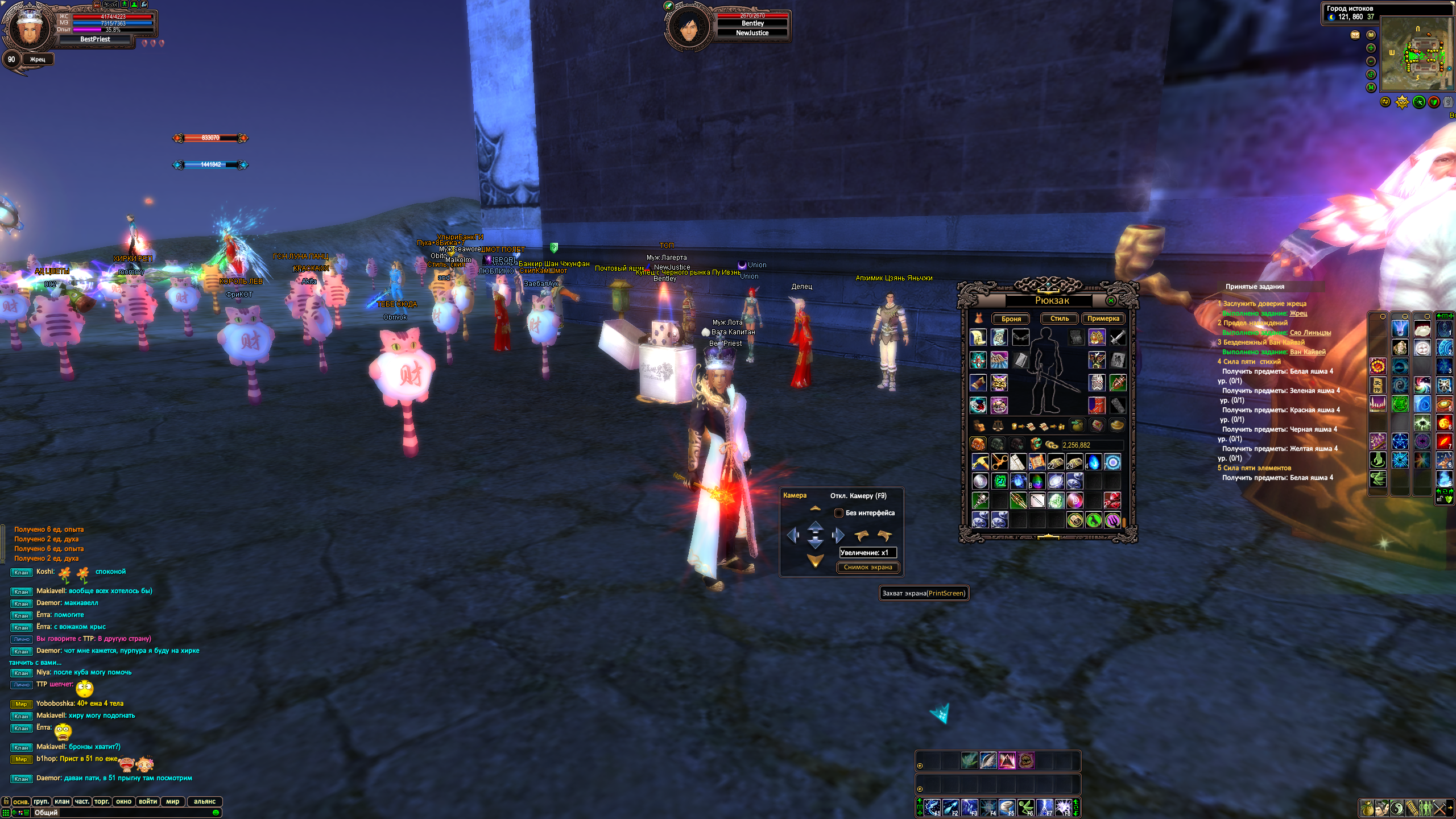 продажа аккаунта к игре Perfect World, PW Mobile